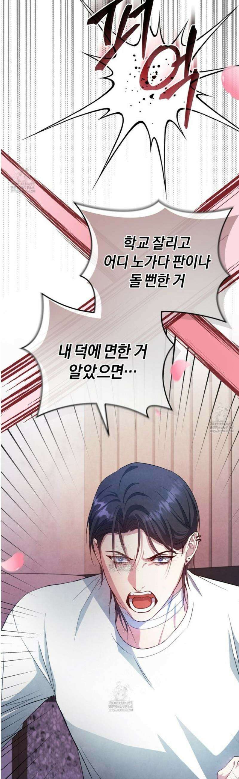 상극 세계 6화 10