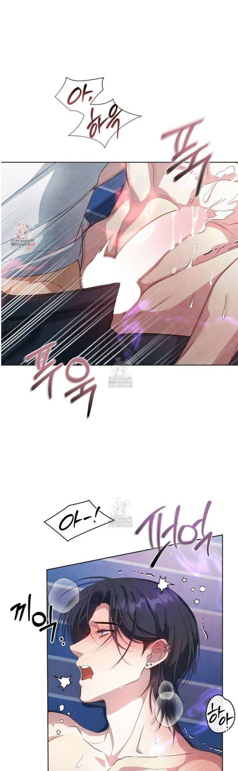 상극 세계 10화 1