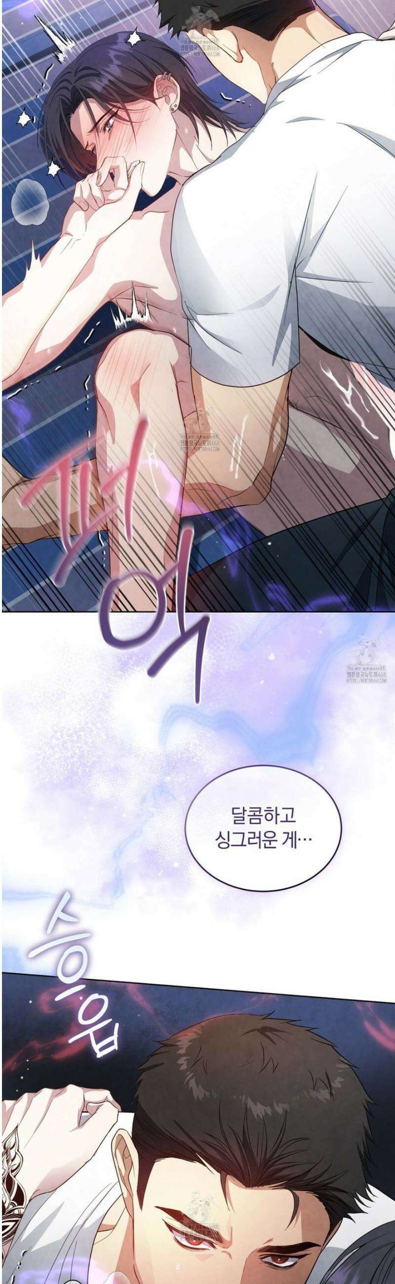 상극 세계 10화 3