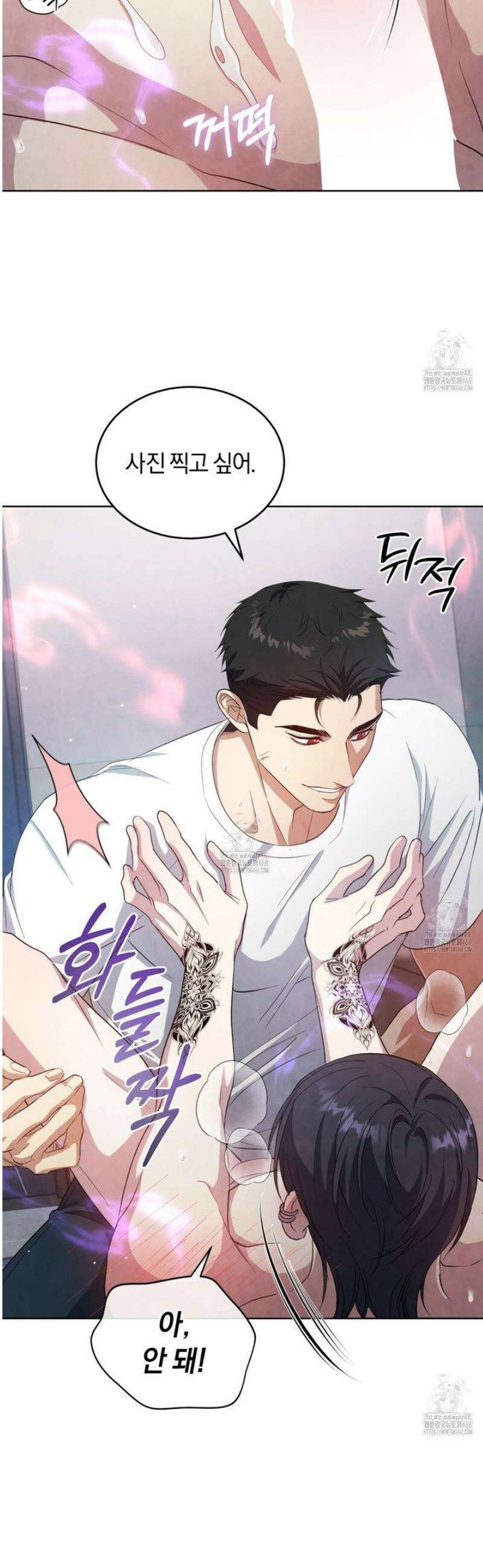 상극 세계 10화 5