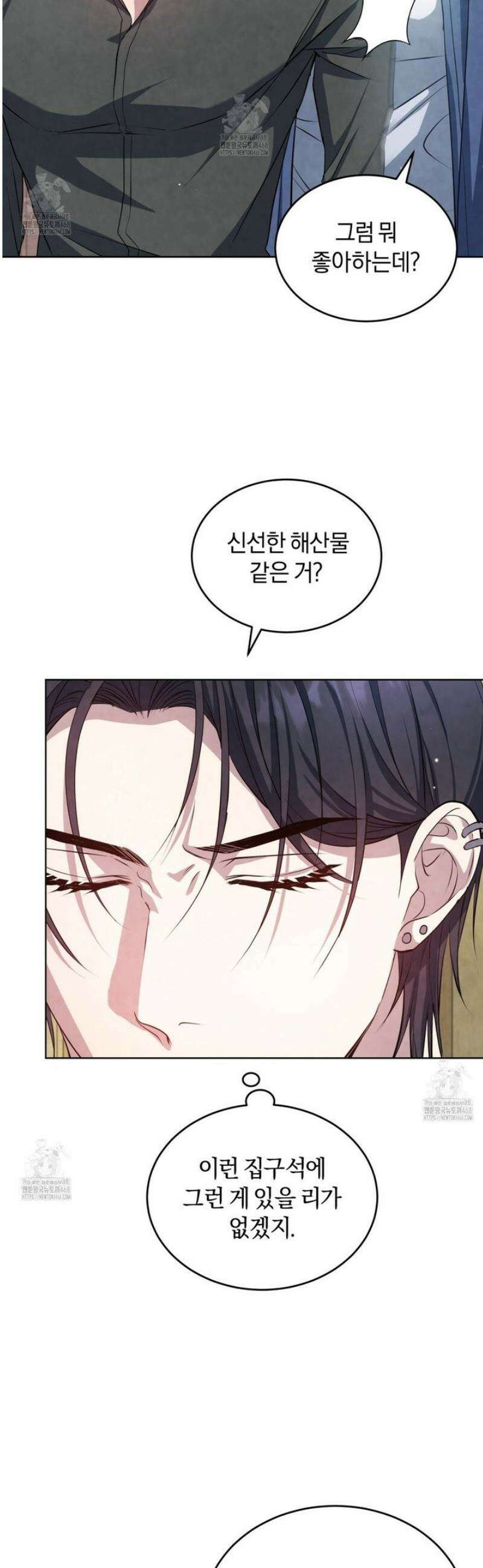 상극 세계 13화 10