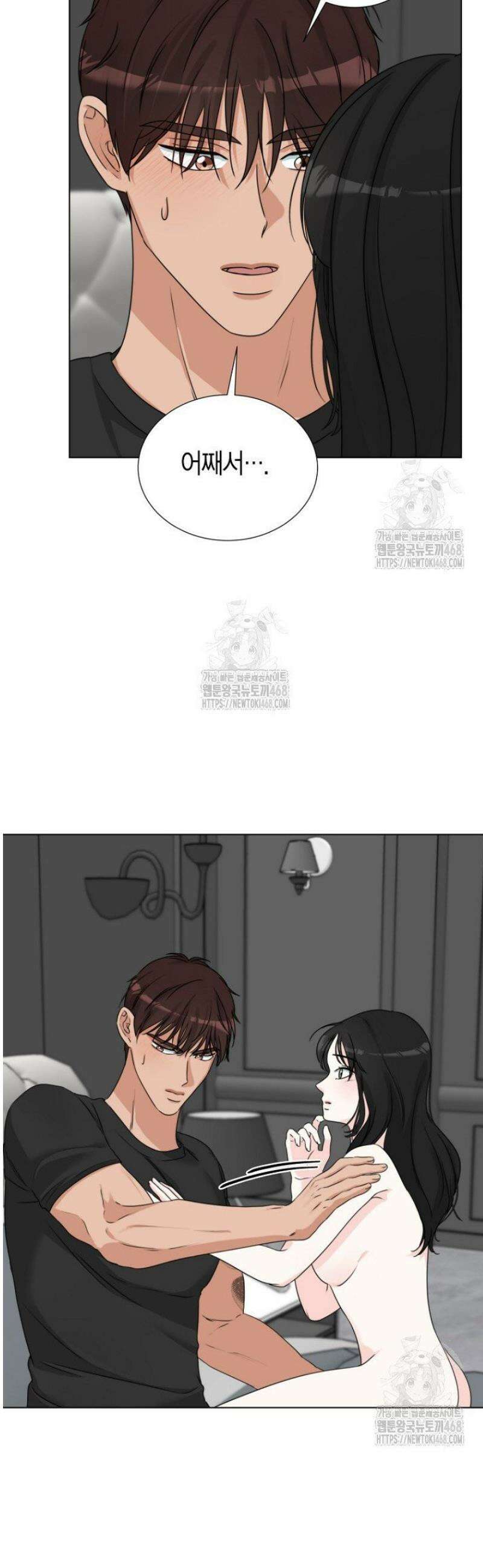 디어 마이 베어 11화 3