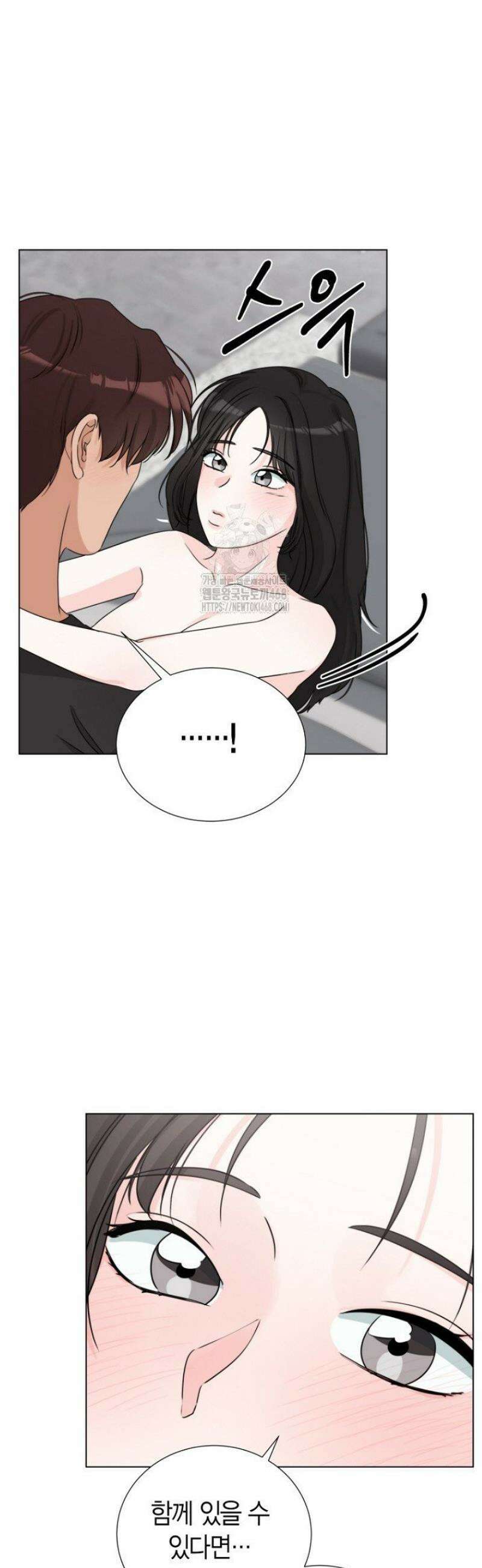 디어 마이 베어 11화 4