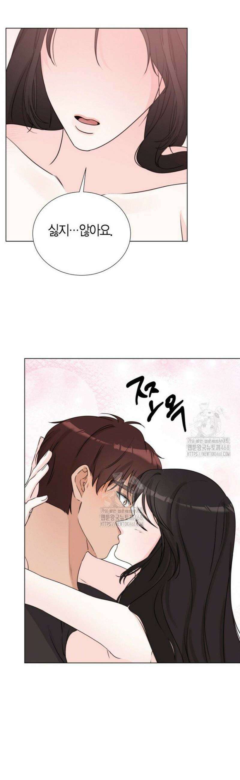 디어 마이 베어 11화 7