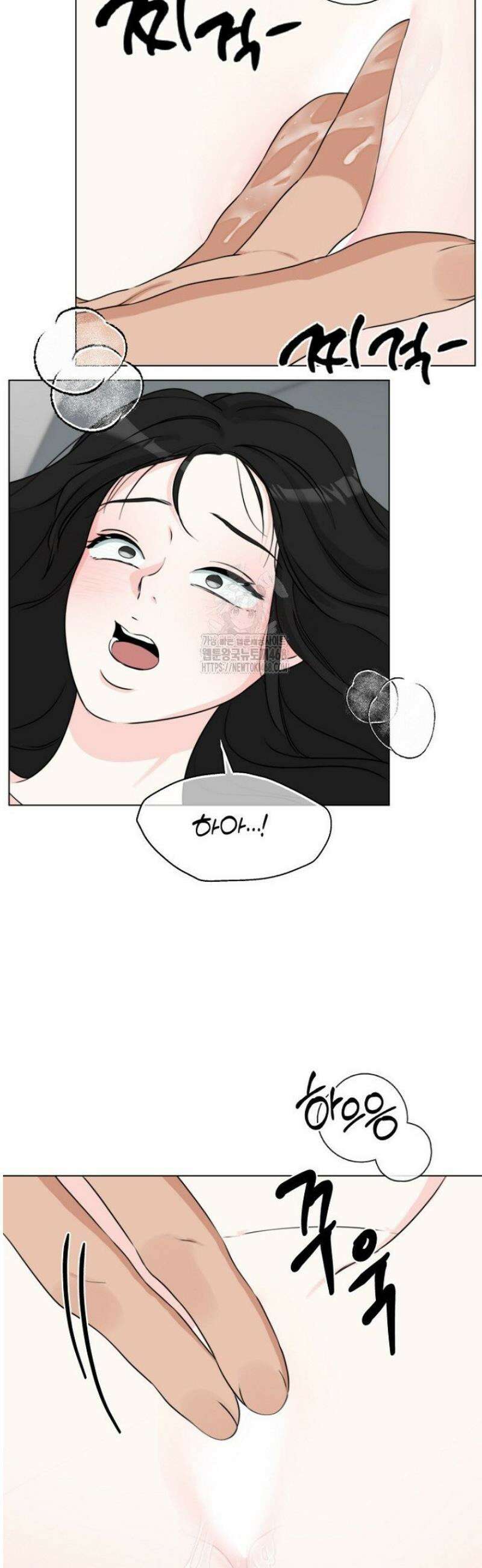 디어 마이 베어 11화 11