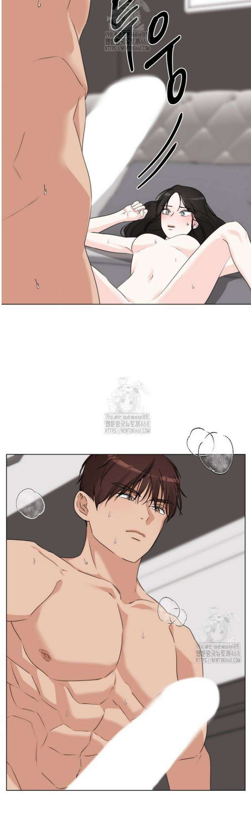 디어 마이 베어 11화 20