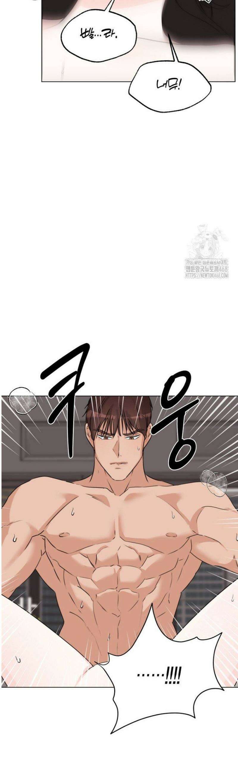 디어 마이 베어 11화 35