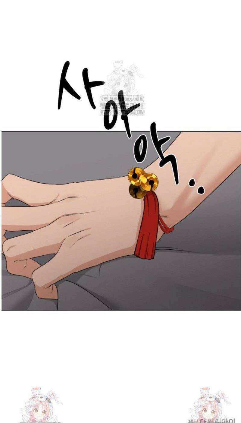 디어 마이 베어 11화 37