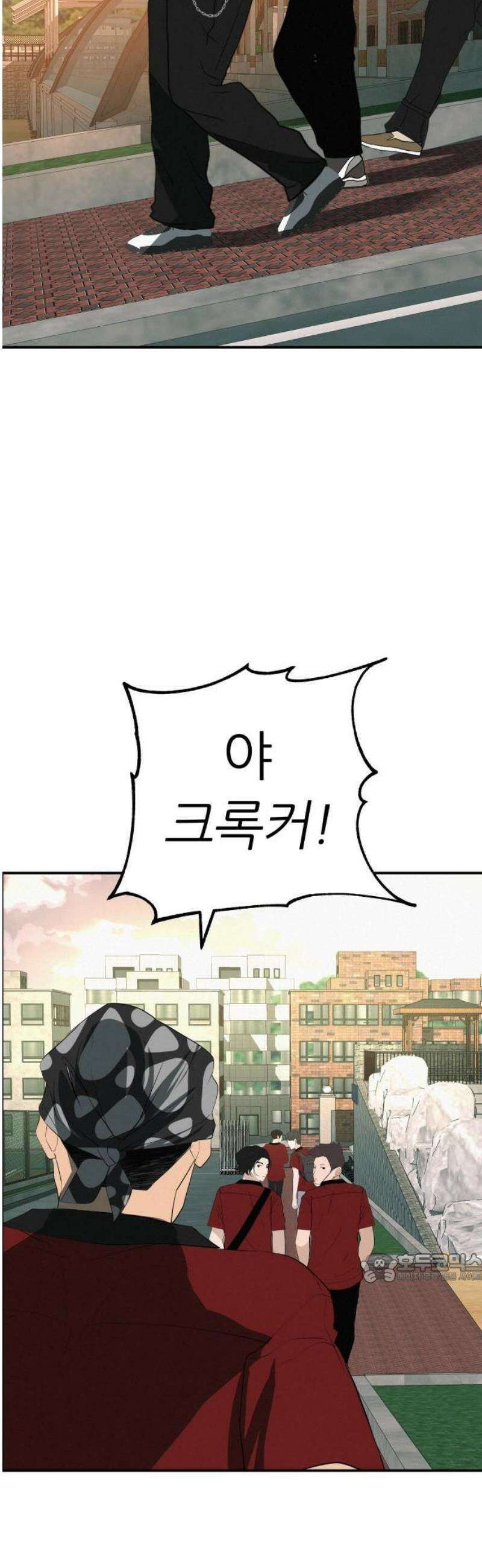 뽀대작렬 82화． 안개 낀 새벽녘 2