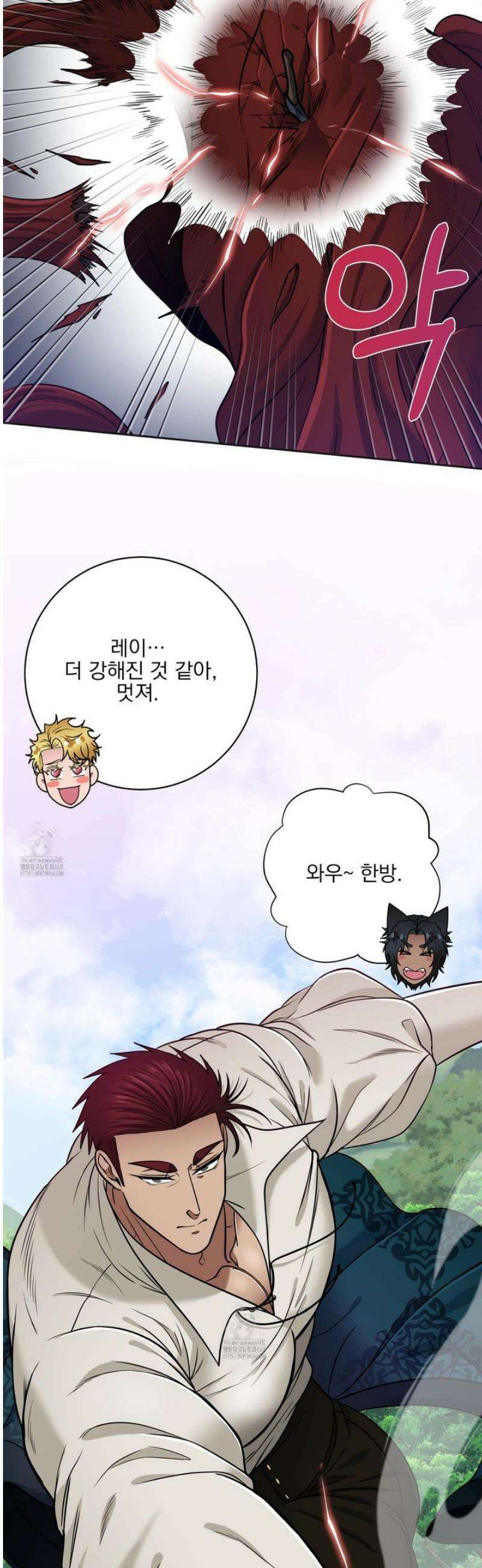 공작님은 후사를 갖고 싶어 외전 7화 2