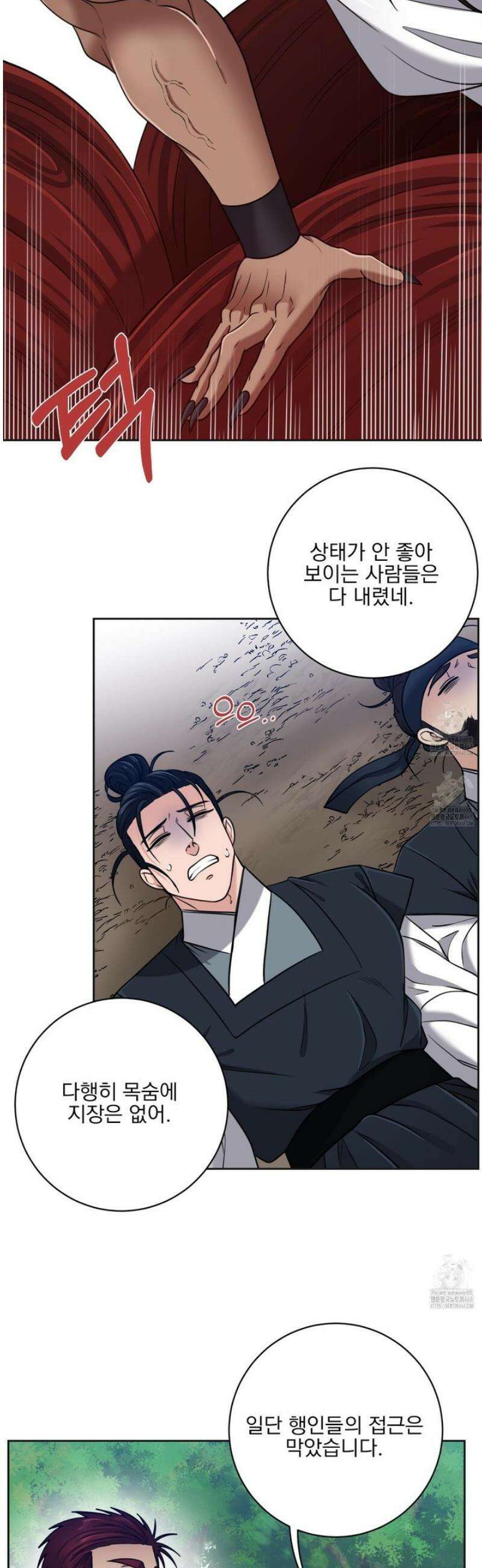 공작님은 후사를 갖고 싶어 외전 7화 11