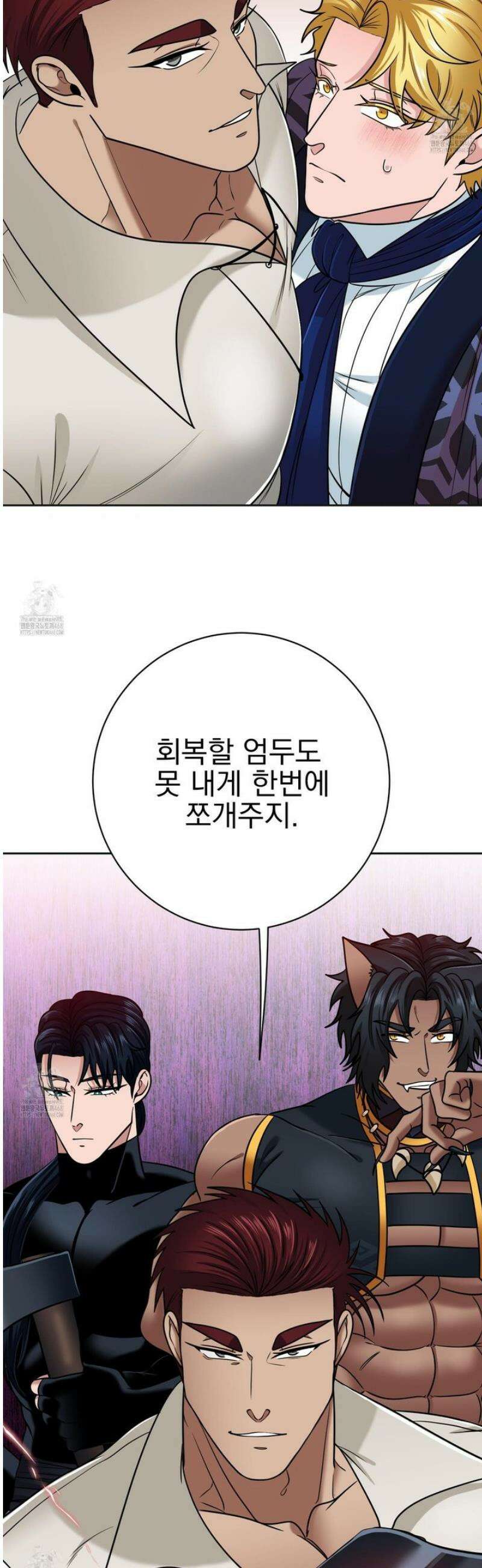공작님은 후사를 갖고 싶어 외전 7화 16
