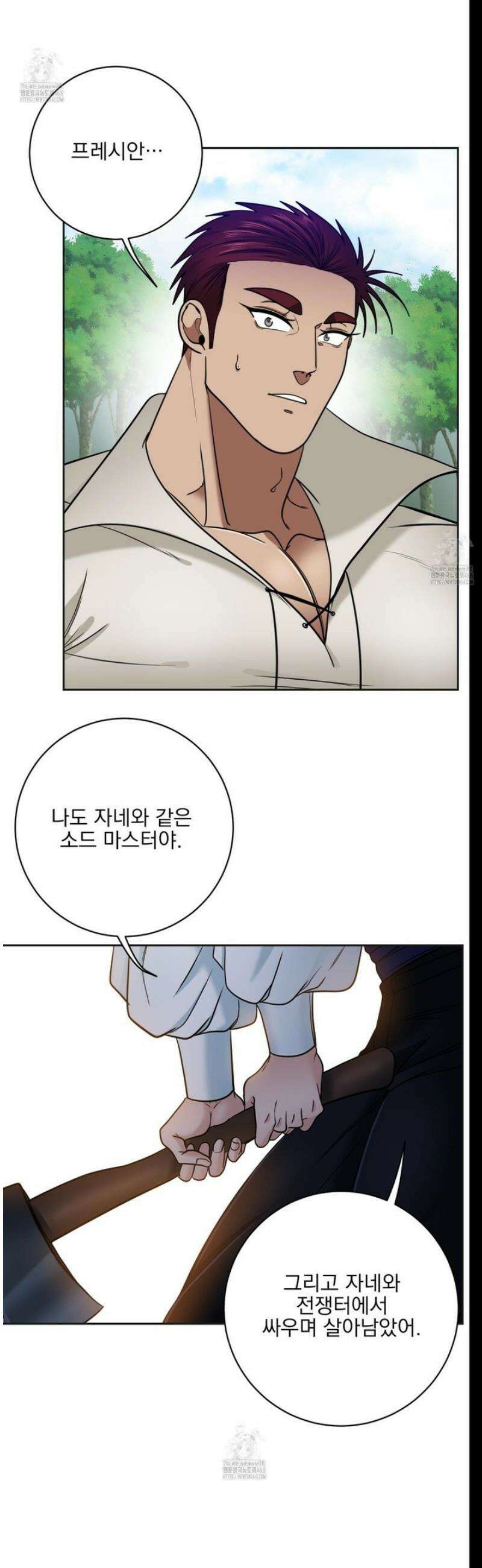 공작님은 후사를 갖고 싶어 외전 7화 21