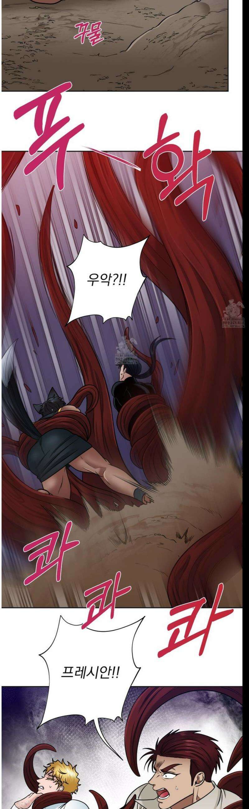 공작님은 후사를 갖고 싶어 외전 7화 24
