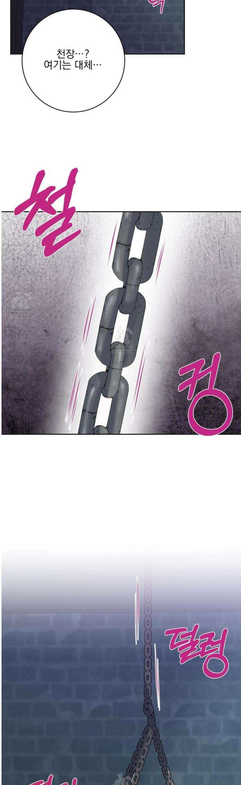 공작님은 후사를 갖고 싶어 외전 7화 28