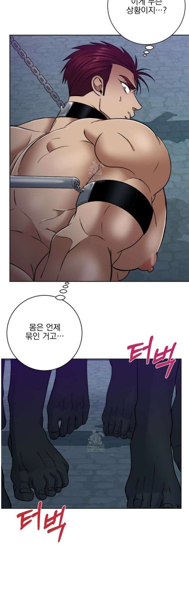공작님은 후사를 갖고 싶어 외전 7화 30