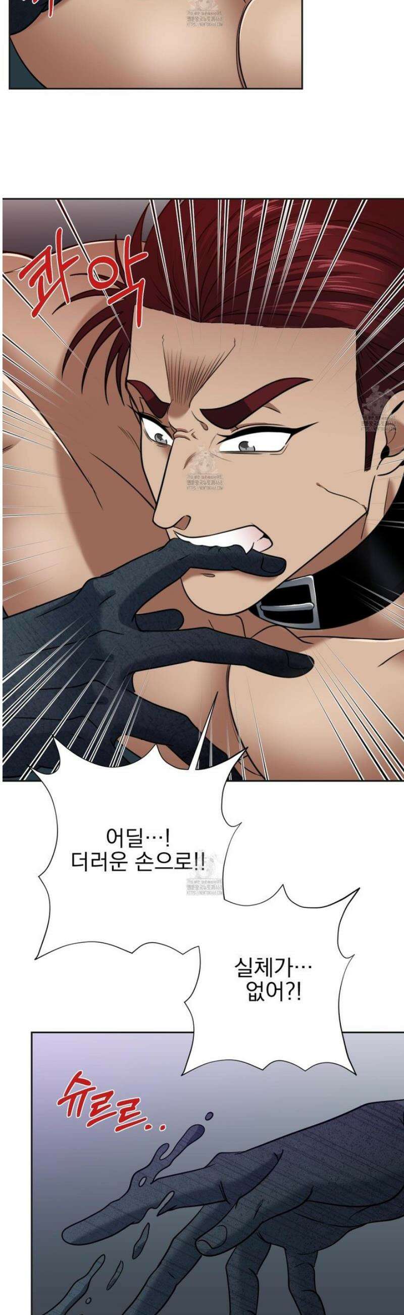 공작님은 후사를 갖고 싶어 외전 7화 33