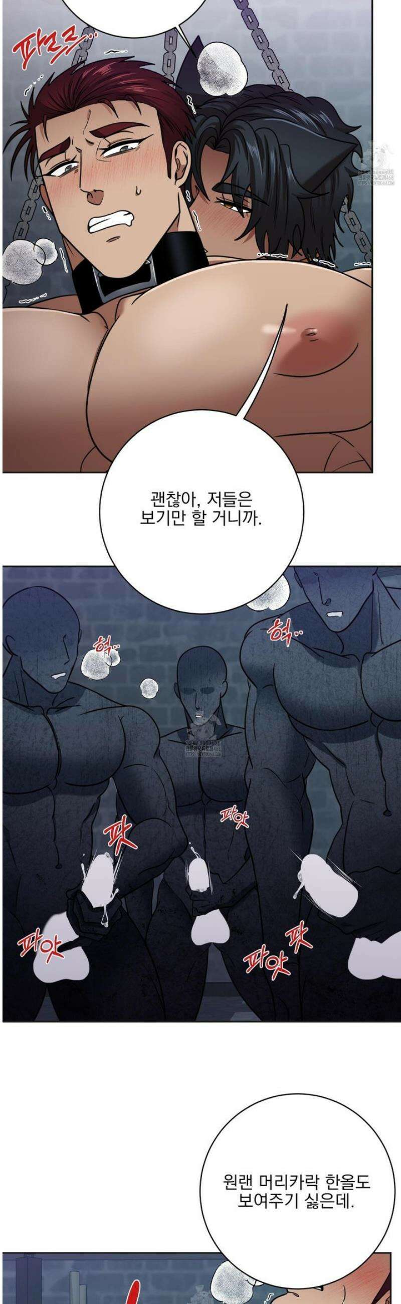 공작님은 후사를 갖고 싶어 외전 7화 40