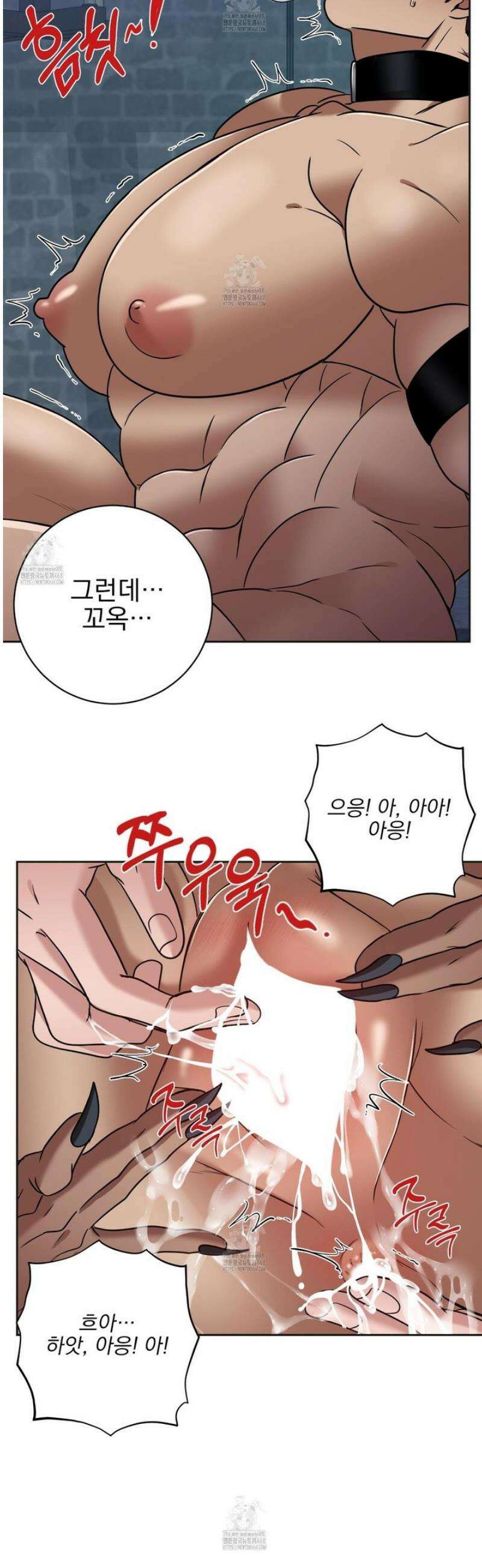 공작님은 후사를 갖고 싶어 외전 7화 41