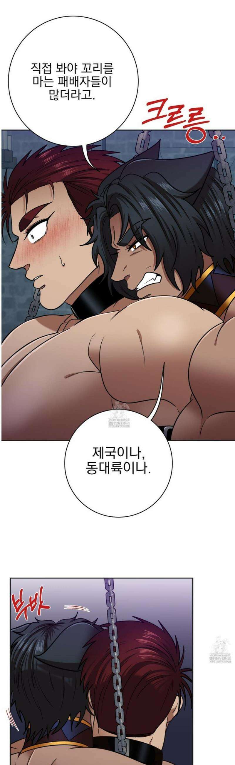 공작님은 후사를 갖고 싶어 외전 7화 42