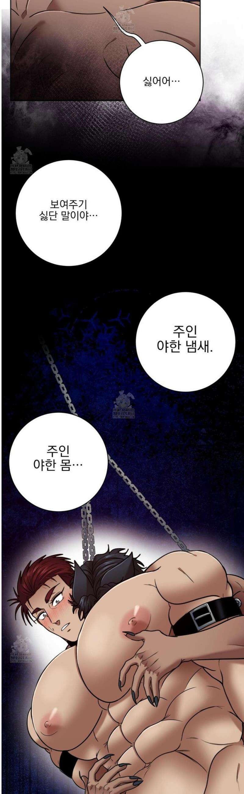 공작님은 후사를 갖고 싶어 외전 7화 43