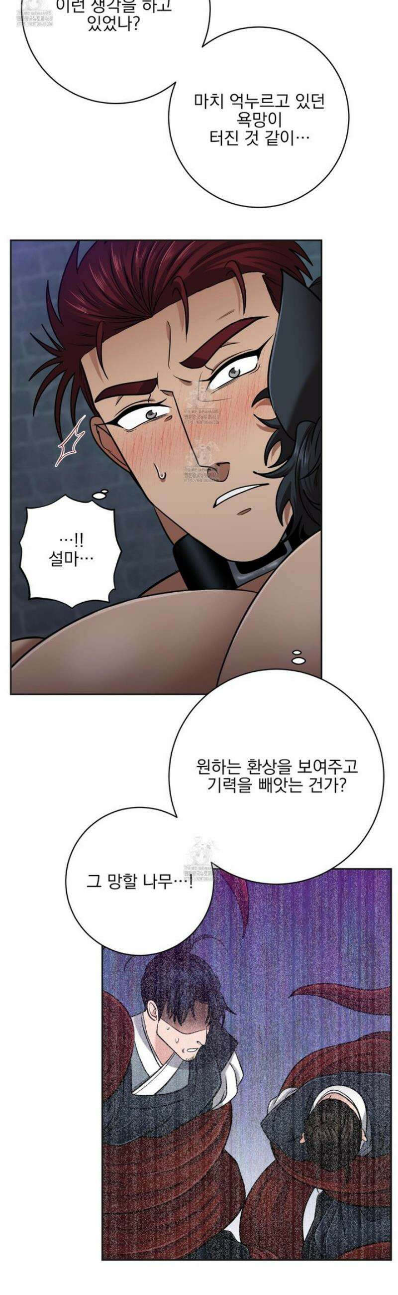 공작님은 후사를 갖고 싶어 외전 7화 45