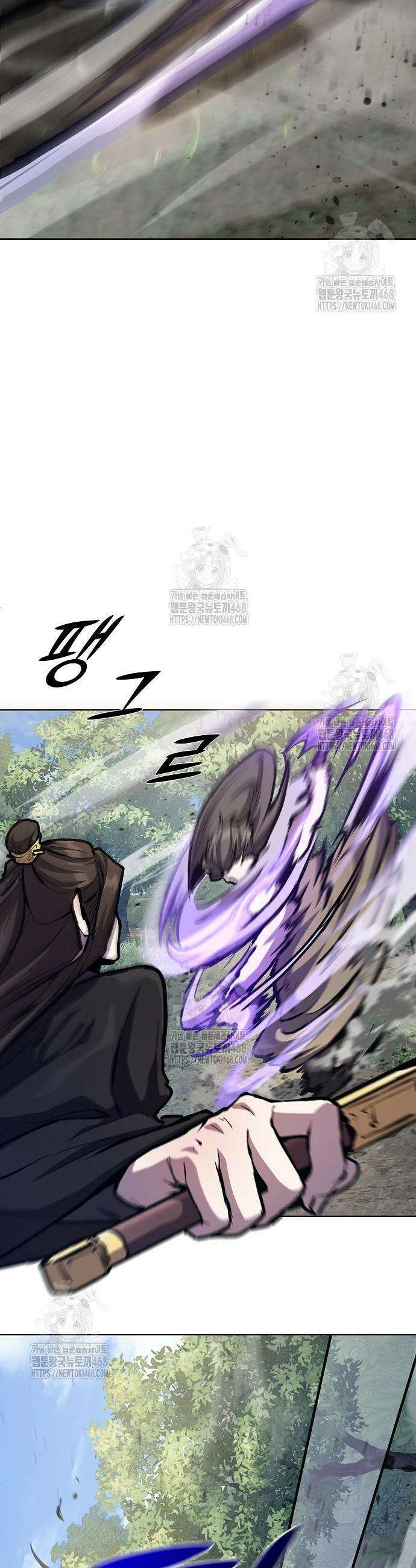 마교전선 비룡십삼대 8화 7