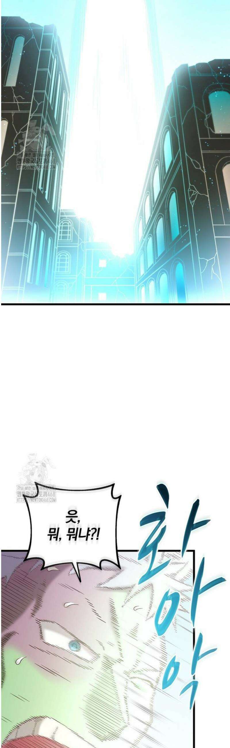 마탄의 사수 210화 8