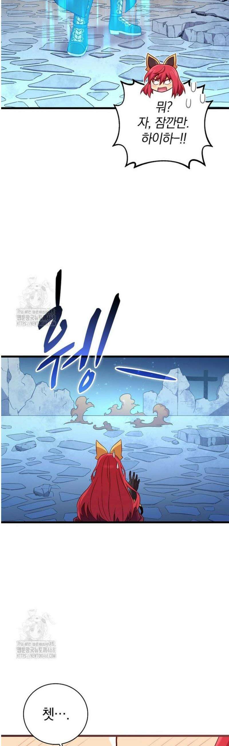 마탄의 사수 210화 46