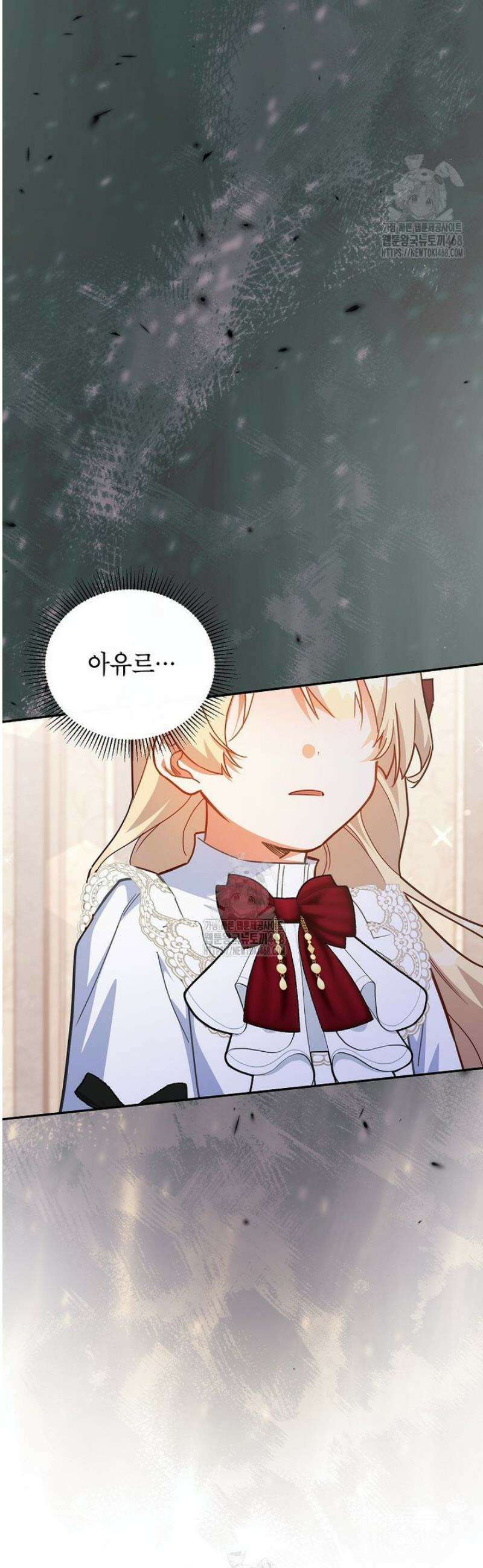꽃을 피우는 아기 가주님 77화 20