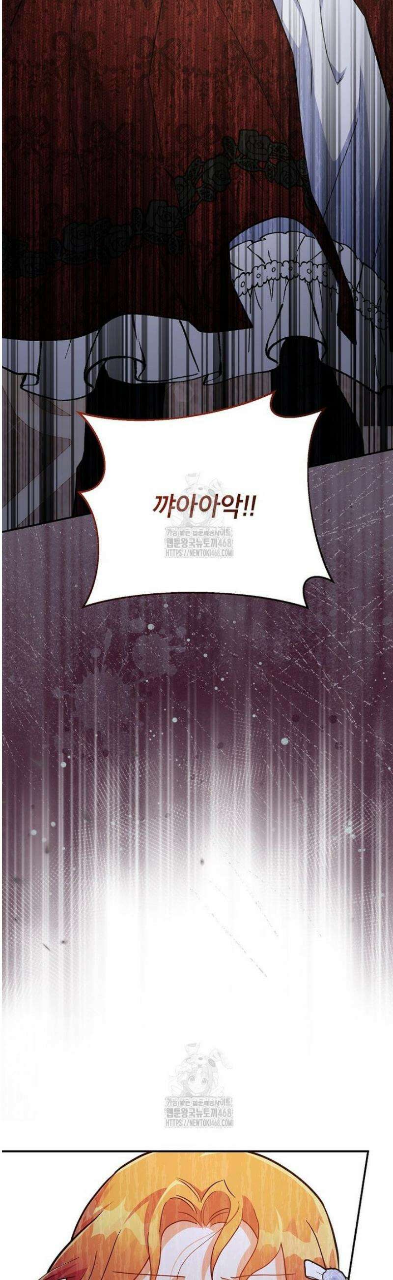 꽃을 피우는 아기 가주님 77화 24