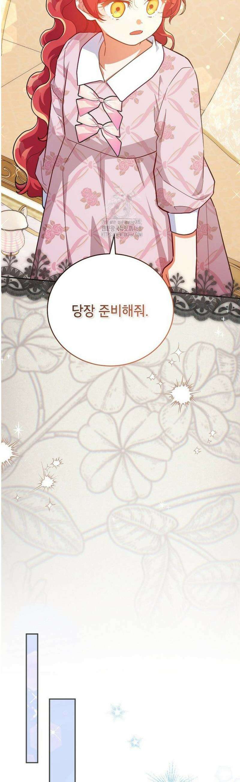 꽃을 피우는 아기 가주님 77화 48