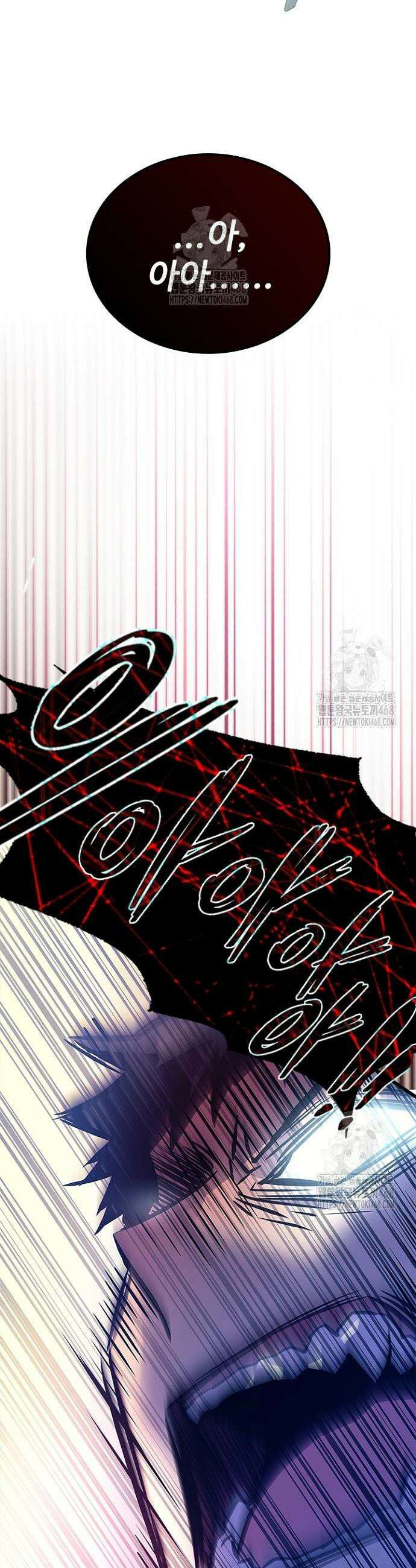 빌런투킬 203화 24