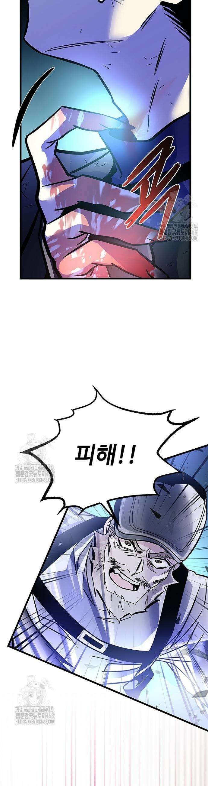 빌런투킬 203화 42