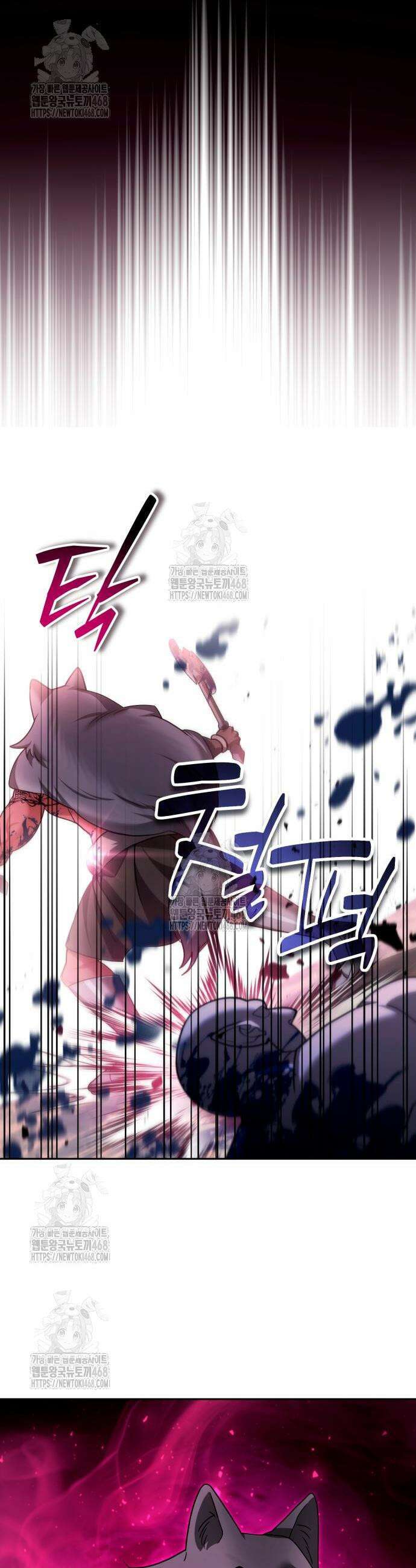 내 분신이 거물이 되어간다 55화 4