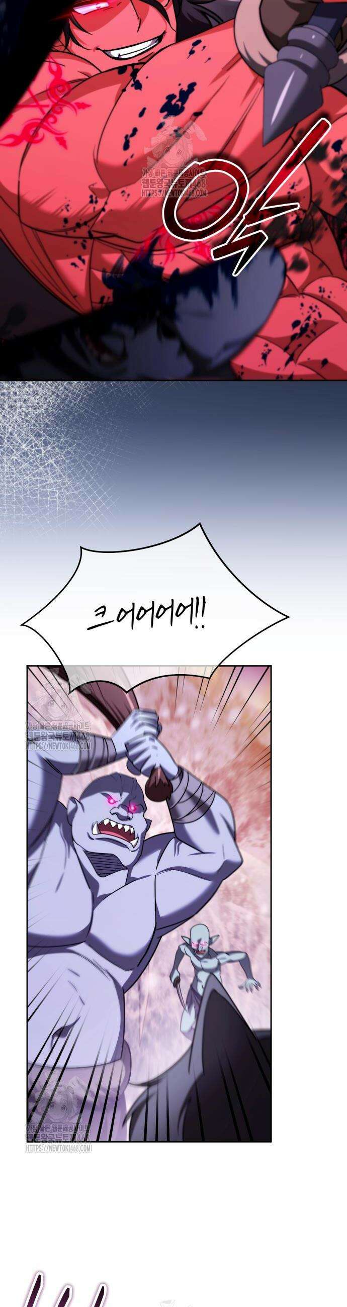 내 분신이 거물이 되어간다 55화 7