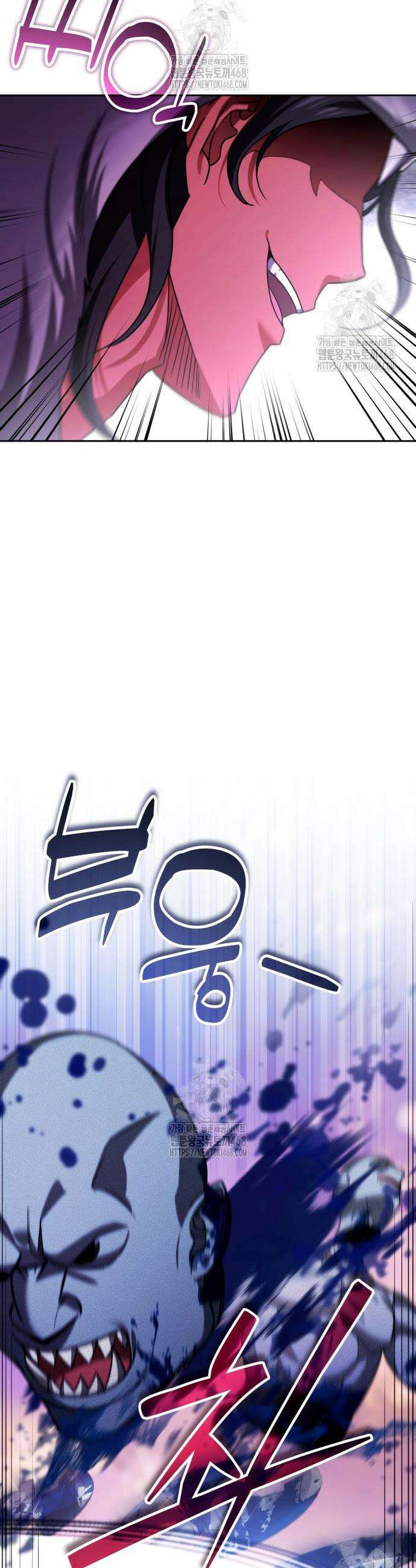 내 분신이 거물이 되어간다 55화 8