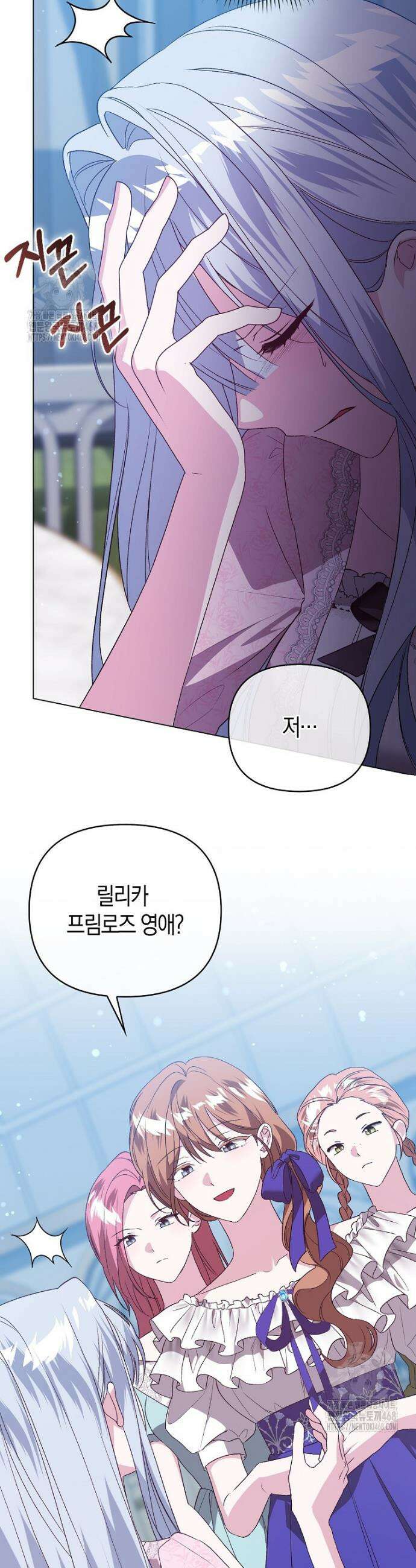 악녀 언니가 재력을 숨김 38화 7