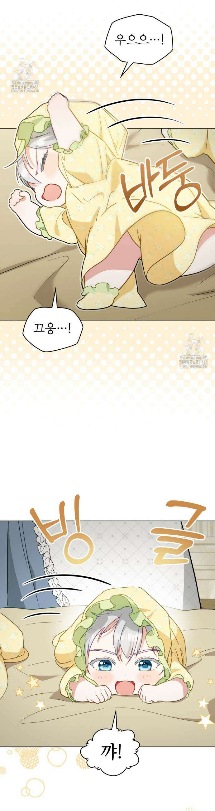 합법적 악역의 사정 외전 7화 22