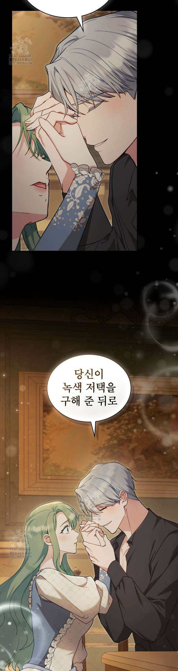 합법적 악역의 사정 외전 7화 34
