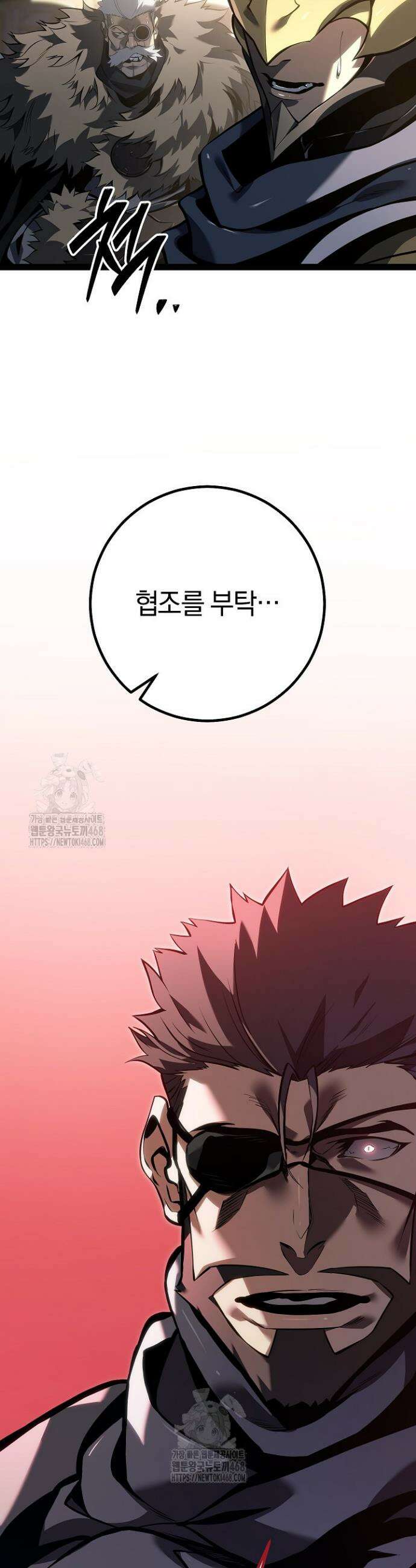 회귀검가의 서자가 사는 법 62화 11