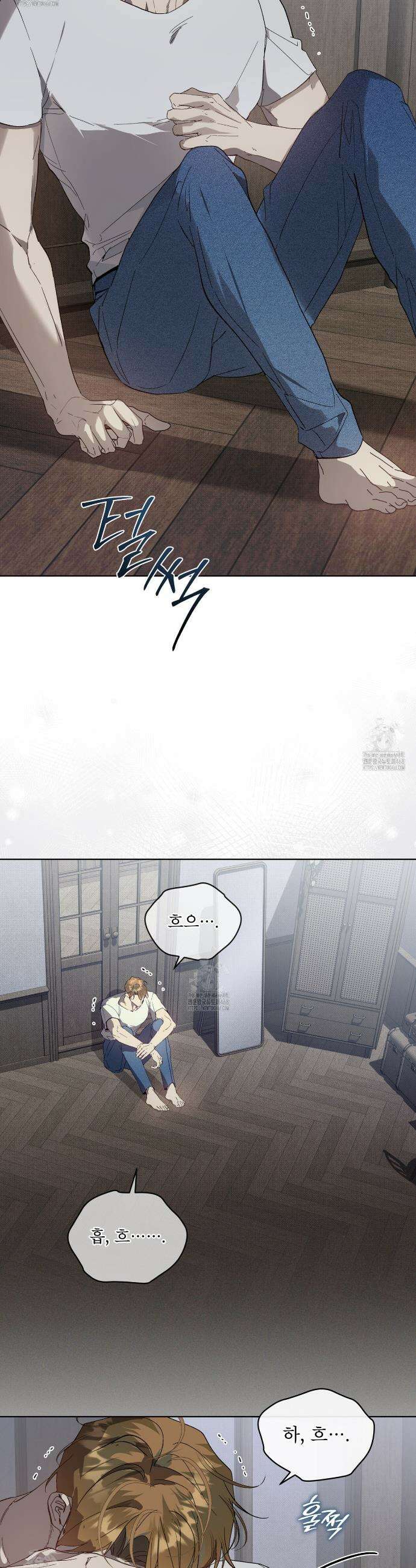 불우한 삶 35화 8