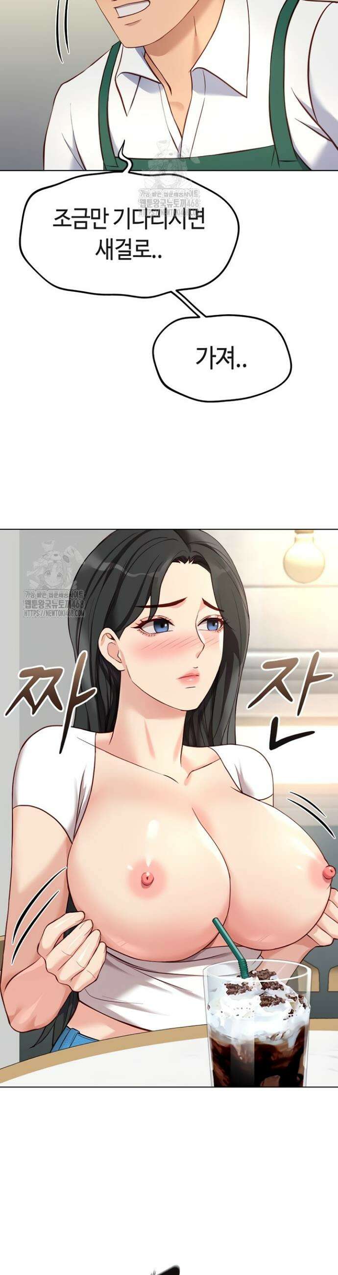 상식개변 프로그램 39화 2