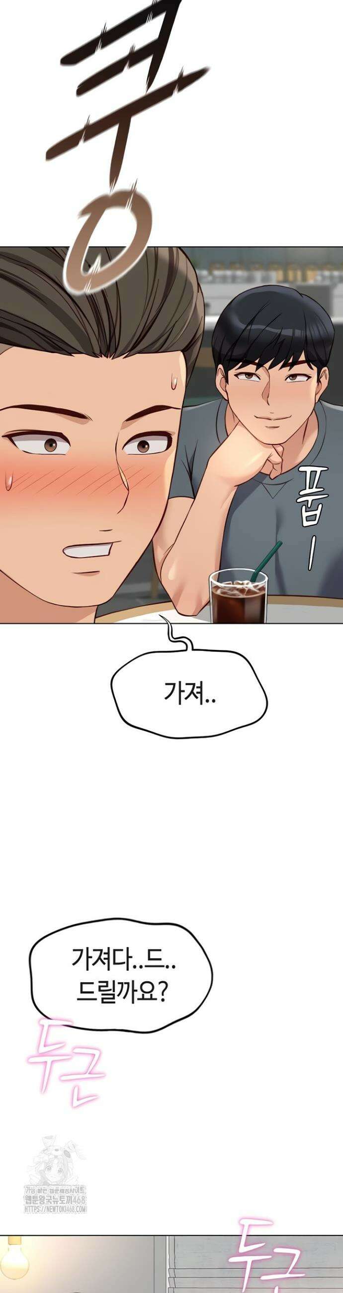 상식개변 프로그램 39화 3