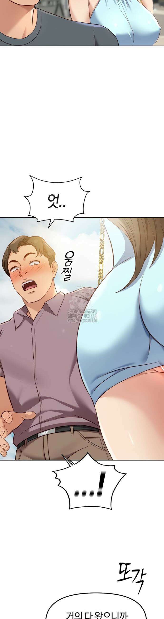 상식개변 프로그램 39화 9