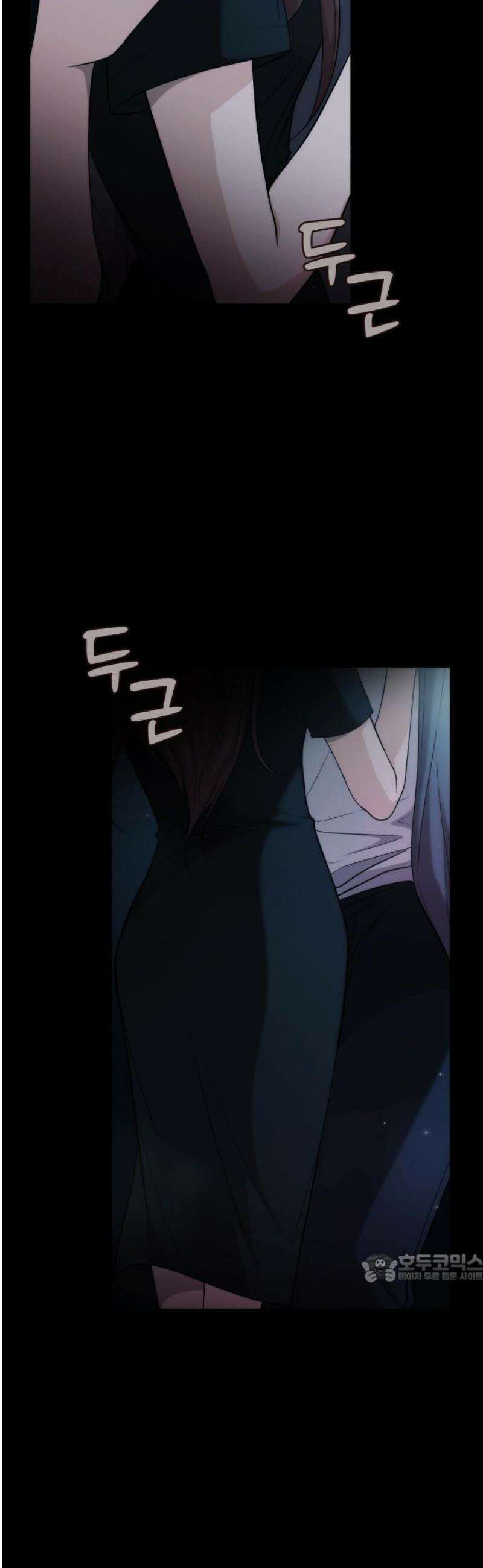 어느 날 갑자기 최애가 생겼다 28화． 너구나? 2