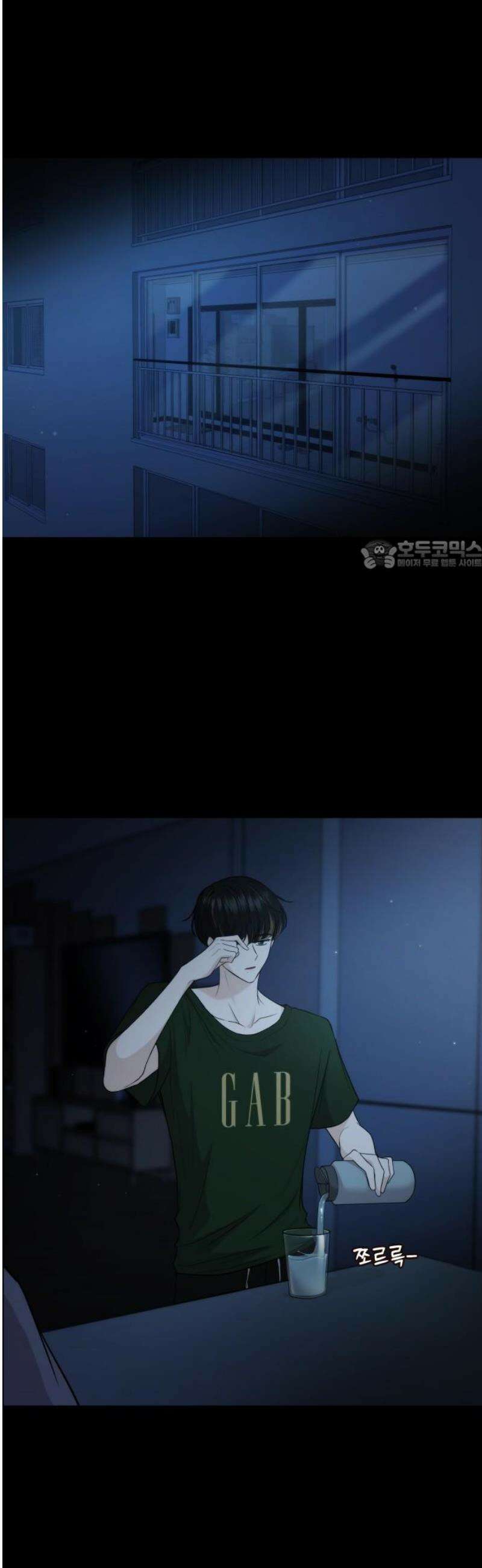 어느 날 갑자기 최애가 생겼다 28화． 너구나? 26