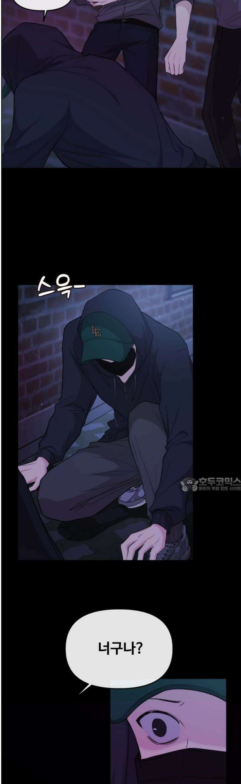 어느 날 갑자기 최애가 생겼다 28화． 너구나? 45