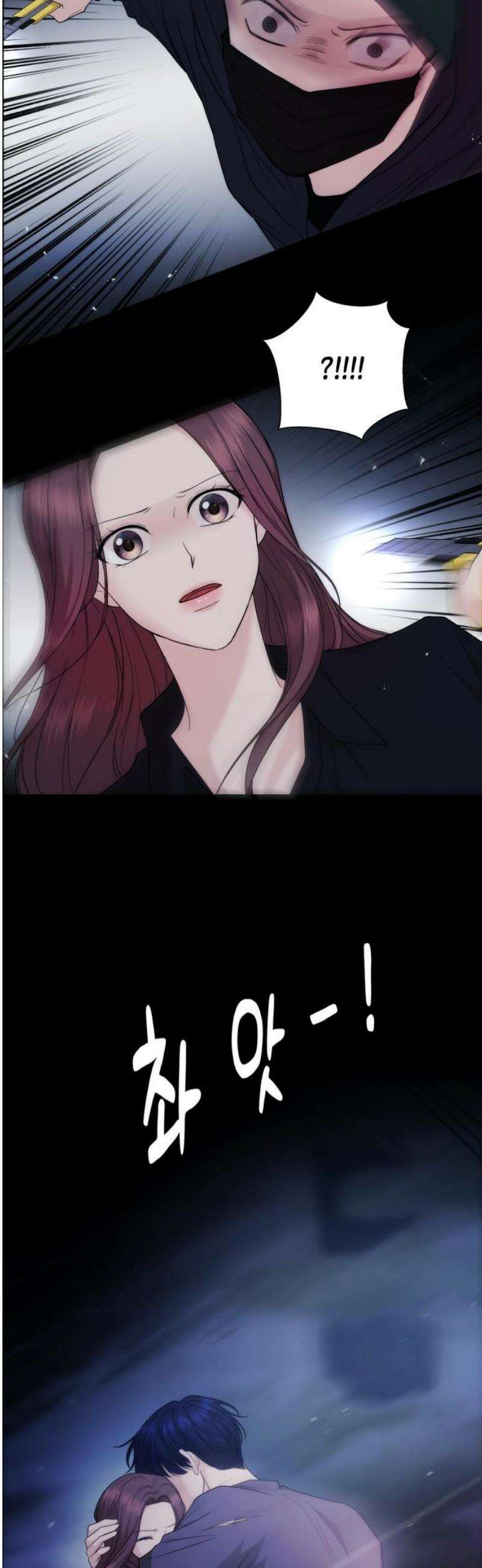 어느 날 갑자기 최애가 생겼다 28화． 너구나? 48