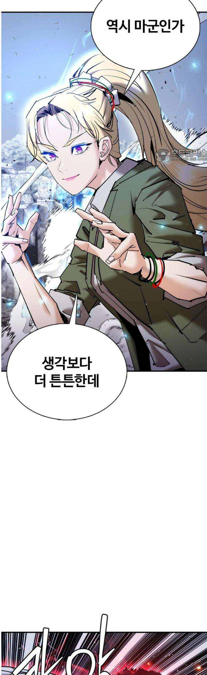 수트빨 25화 이강주 9